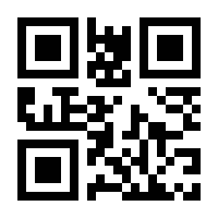 QR-Code zur Seite https://www.isbn.de/9783788725457