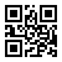 QR-Code zur Seite https://www.isbn.de/9783788726461