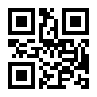 QR-Code zur Seite https://www.isbn.de/9783788726898
