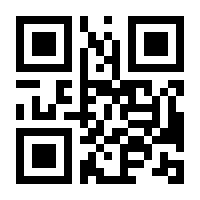 QR-Code zur Seite https://www.isbn.de/9783788727154