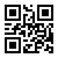 QR-Code zur Seite https://www.isbn.de/9783788727208