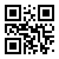 QR-Code zur Seite https://www.isbn.de/9783788727345