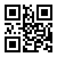 QR-Code zur Seite https://www.isbn.de/9783788727611