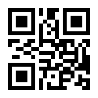 QR-Code zur Seite https://www.isbn.de/9783788731014