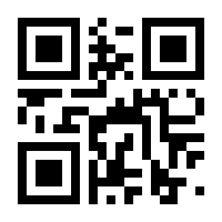 QR-Code zur Seite https://www.isbn.de/9783788735302