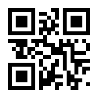 QR-Code zur Seite https://www.isbn.de/9783788803322