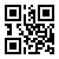 QR-Code zur Seite https://www.isbn.de/9783788807504