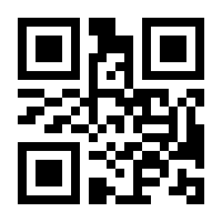 QR-Code zur Seite https://www.isbn.de/9783788808198