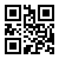QR-Code zur Seite https://www.isbn.de/9783788808860