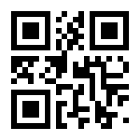 QR-Code zur Seite https://www.isbn.de/9783788810313