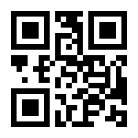 QR-Code zur Seite https://www.isbn.de/9783788810320
