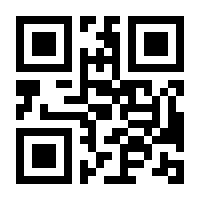 QR-Code zur Seite https://www.isbn.de/9783788811327