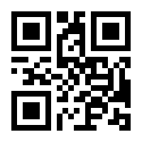 QR-Code zur Seite https://www.isbn.de/9783788811518