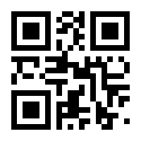 QR-Code zur Seite https://www.isbn.de/9783788811525