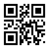 QR-Code zur Seite https://www.isbn.de/9783788811938