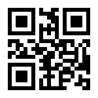 QR-Code zur Buchseite 9783788812447