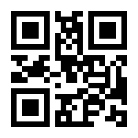 QR-Code zur Seite https://www.isbn.de/9783788812515