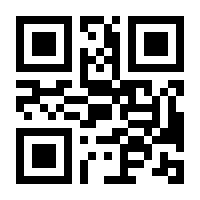 QR-Code zur Seite https://www.isbn.de/9783788812645