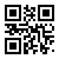 QR-Code zur Seite https://www.isbn.de/9783788815219