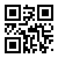QR-Code zur Seite https://www.isbn.de/9783788815516
