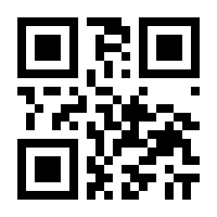 QR-Code zur Seite https://www.isbn.de/9783788815530
