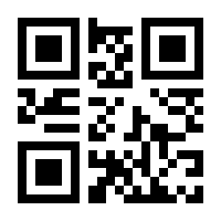 QR-Code zur Seite https://www.isbn.de/9783788815691