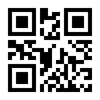QR-Code zur Seite https://www.isbn.de/9783788815950