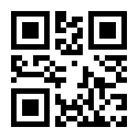 QR-Code zur Seite https://www.isbn.de/9783788815981