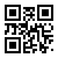 QR-Code zur Seite https://www.isbn.de/9783788816179
