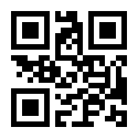 QR-Code zur Seite https://www.isbn.de/9783788816391