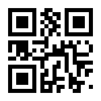 QR-Code zur Seite https://www.isbn.de/9783788816513