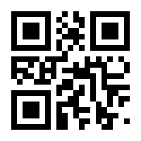 QR-Code zur Seite https://www.isbn.de/9783788817879