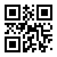QR-Code zur Seite https://www.isbn.de/9783788820350
