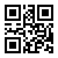 QR-Code zur Seite https://www.isbn.de/9783788820695