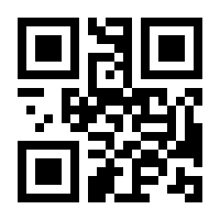 QR-Code zur Seite https://www.isbn.de/9783788820800