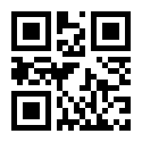 QR-Code zur Seite https://www.isbn.de/9783788820831
