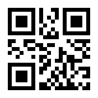 QR-Code zur Seite https://www.isbn.de/9783789082634
