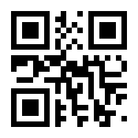 QR-Code zur Seite https://www.isbn.de/9783789100031