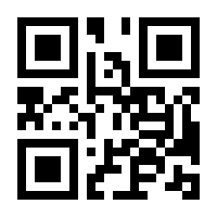 QR-Code zur Seite https://www.isbn.de/9783789104084