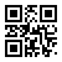 QR-Code zur Seite https://www.isbn.de/9783789104411
