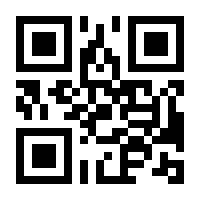QR-Code zur Seite https://www.isbn.de/9783789104879