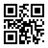 QR-Code zur Seite https://www.isbn.de/9783789104923