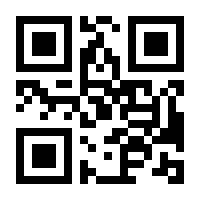 QR-Code zur Seite https://www.isbn.de/9783789105999