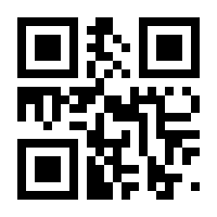 QR-Code zur Seite https://www.isbn.de/9783789106729