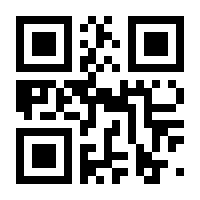 QR-Code zur Seite https://www.isbn.de/9783789108310