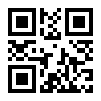 QR-Code zur Seite https://www.isbn.de/9783789110238