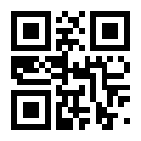 QR-Code zur Seite https://www.isbn.de/9783789110542