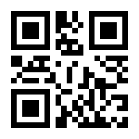 QR-Code zur Seite https://www.isbn.de/9783789118517
