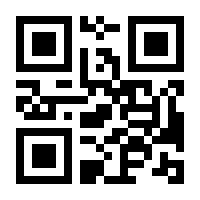QR-Code zur Seite https://www.isbn.de/9783789118524