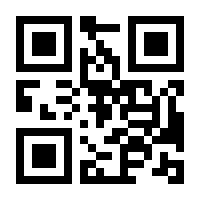 QR-Code zur Seite https://www.isbn.de/9783789119545